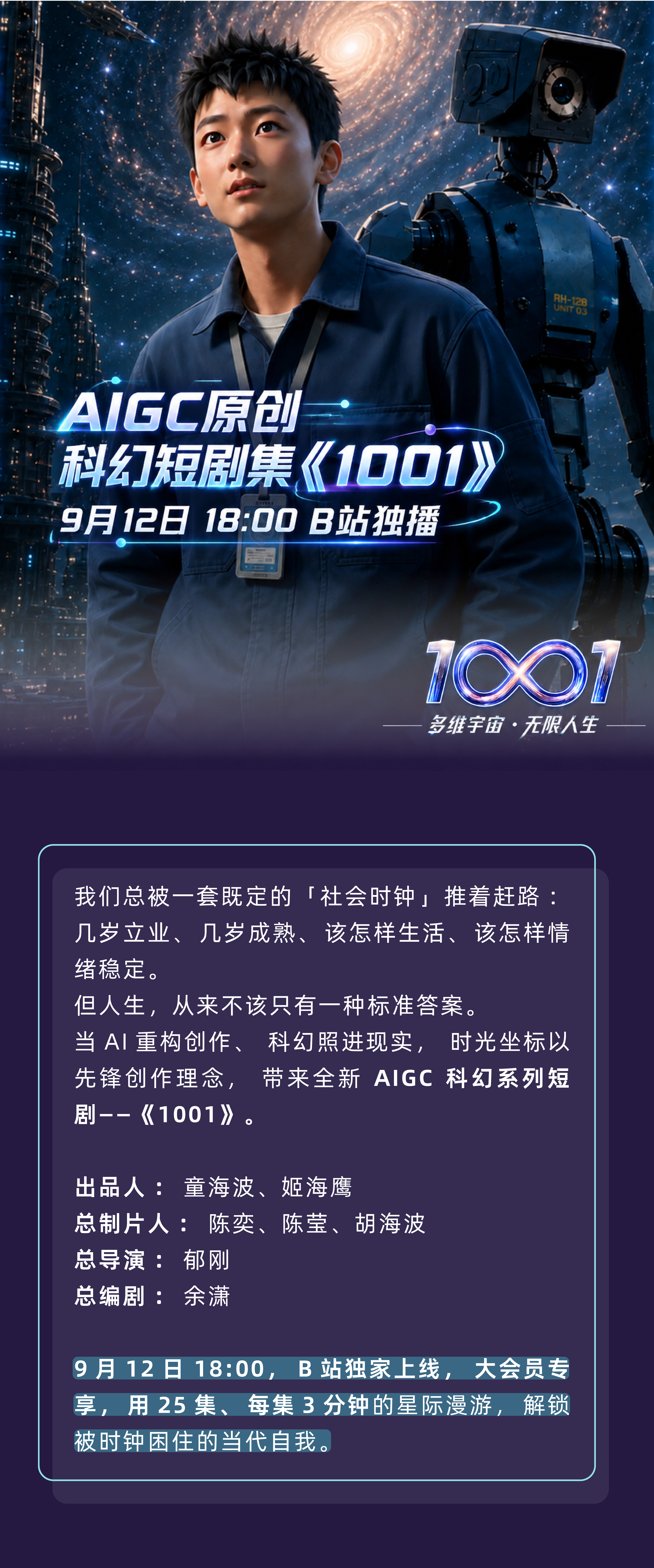 微信图片_2026-09-21_145440_142.png
